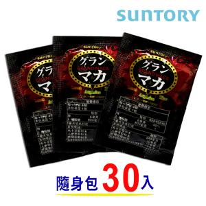 缺貨【SUNTORY 三得利】御瑪卡 精胺酸+鋅 4錠x30包 (隨身包)