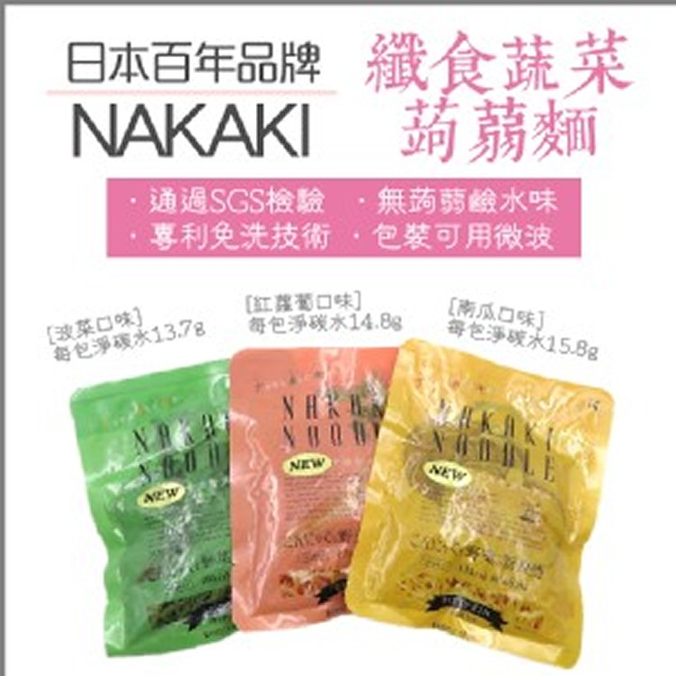 日本NAKAK蔬菜蒟蒻麵180g