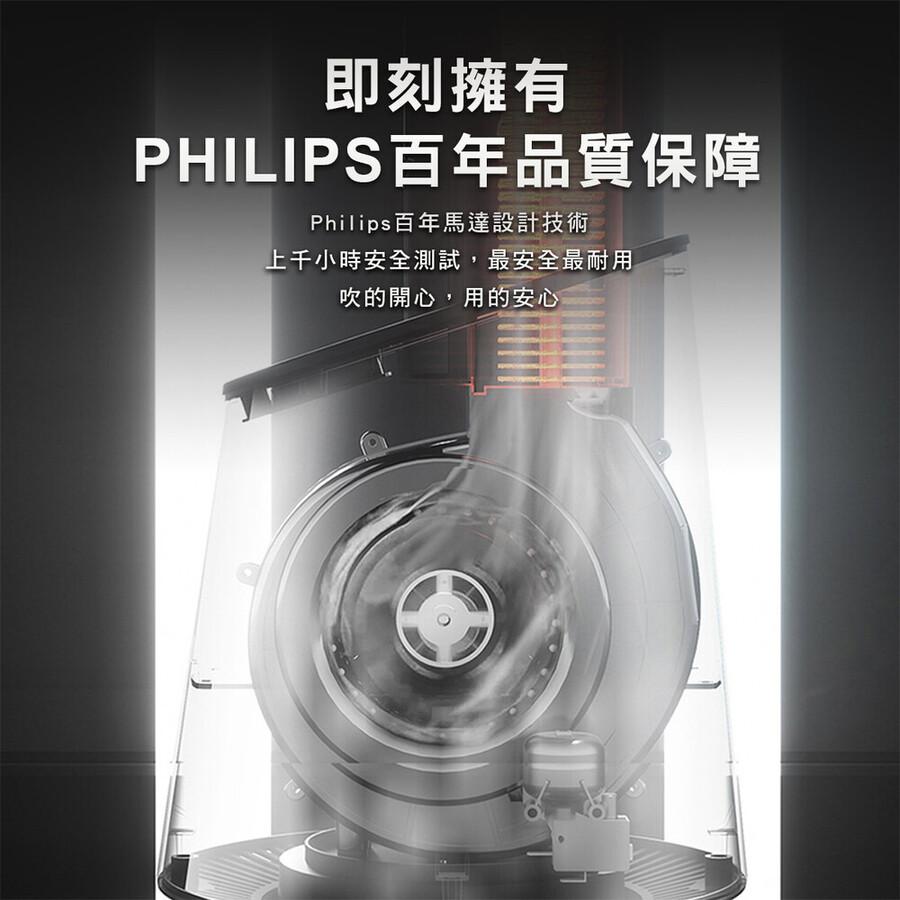 即刻擁有，PHILIPS百年品質保障，Philips百年馬達設計技術，上千小時安全測試,最安全最耐用，吹的開心,用的安心。