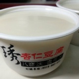 [琇的杏仁豆腐 新尺寸 850ml 外縣市含運費 附上糖水包