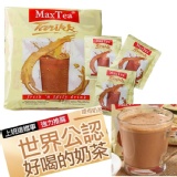 MAX TEA TARIKK 美詩泡泡奶茶(粉)