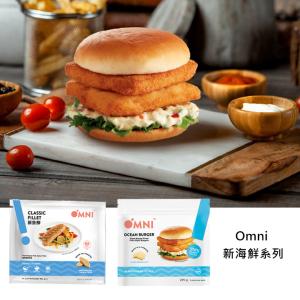 限時!【Omni】6包 植物肉 新魚堡/新魚柳 (未來海鮮-純素-二款任選) 225g、200g