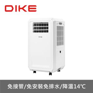 【預購-7/25左右陸續出貨】DIKE 多功能移動式瞬涼水冷氣 HLE700WT