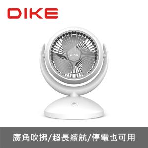 DIKE 6吋自動擺頭USB充電式風扇 DUF320WT 2入組