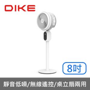 免運!【少量現貨】DIKE 8吋DC變頻液晶顯示立式循環扇 HLE310WT HLE310WT