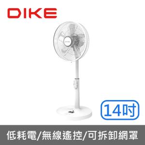 免運!DIKE 14吋DC變頻直流遙控風扇 HLE160WT HLE160WT