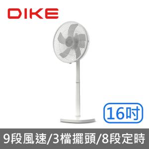 DIKE 16吋遙控擺頭DC智能變頻風扇 HLE120WT-1