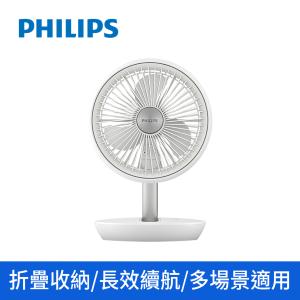 免運!【新品】PHILIPS 飛利浦DC台式迷你風扇 ACR2124DX ACR2124DX