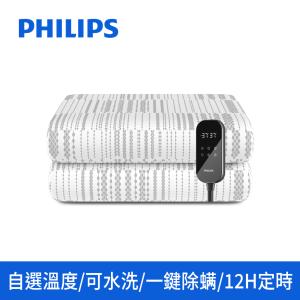 【新品預購-11/29出貨】PHILIPS 單人電熱毯1800*800 AHR3122ED