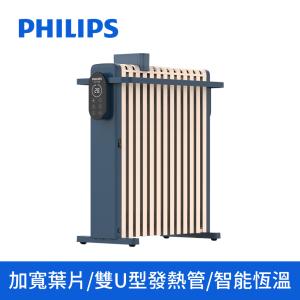 【新品預購-11月中陸續出貨】PHILIPS 智能油燈葉片式取暖機 AHR3124NYS