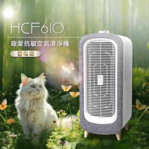 【DIKE】寵愛抗敏空氣清淨機 落地型 HCF610WT