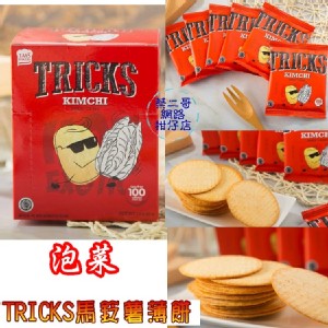 【TRICKS 】馬鈴薯薄餅-泡菜風味