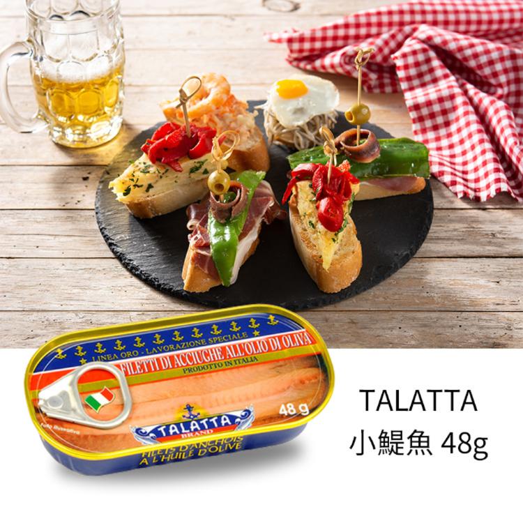 【TALATTA】小鯷魚 48g