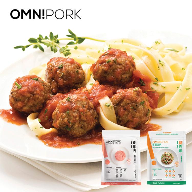 免運!【OmniPork】8包 植物肉 新豬肉/新肉絲 (未來肉-素肉-二款任選) 230g、150g