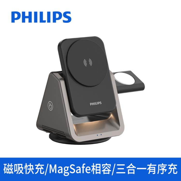 【新品上市】PHILIPS 飛利浦黑金剛磁吸三合一磁吸充電座 DLK3540Q