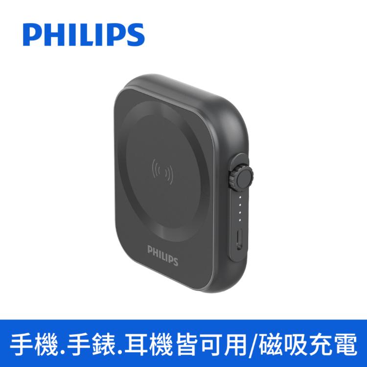 PHILIPS 飛利浦黑金剛磁吸三合一磁吸行動電源 DLP2556Q