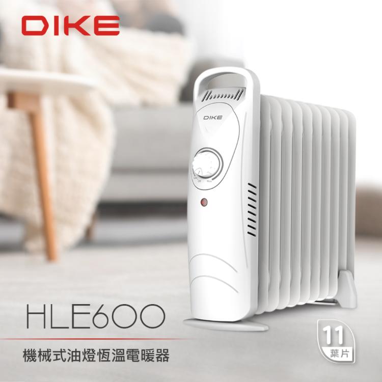 【新品上市】DIKE 機械式油燈恆溫電暖器-11葉片 HLE600WT