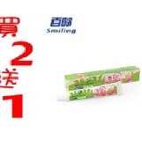 百齡兒童牙膏 青蘋果 50g 買2送1 (平均1支20元) (優惠商品不計入折扣)【WA0083】