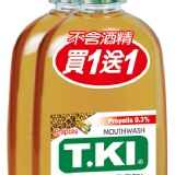 牙齒寶寶～(買一送一)TKI/T.KI鐵齒蜂膠漱口水350ml 敏感/口腔潰瘍專用~特價一組(2罐)