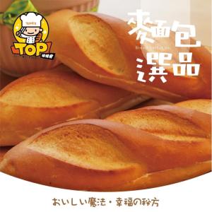 【TOP王子】瑞穗冰火牛奶麵包(蛋奶素)(二入)