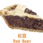 紅豆｜Red Bean