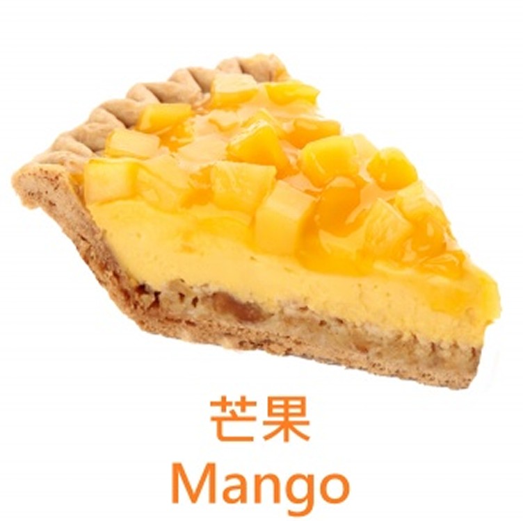 芒果｜Mango