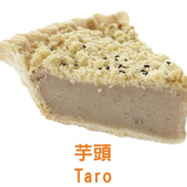 芋頭｜Taro