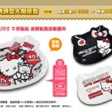 Hello kitty 40周年經典造型瓷盤~黑色時尚 特價：$200