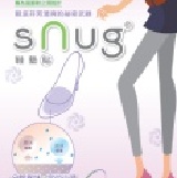 snug鞋墊貼 1盒(3副入)