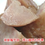 中盒裝------------------約490g (蜜芋頭淨重)