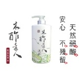 【木酢達人】天然木酢洗碗液 1000ml