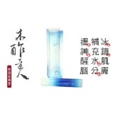 【木醋液達人】ICE COOL 冰鎮保濕滾珠按摩筆？ 夏日大推薦，補充肌膚水分