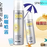 CIPE韓國全透明水晶防曬噴霧SPF50➕PA➕➕➕