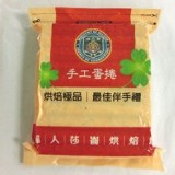 台南監獄-手工蛋捲 綜合4種