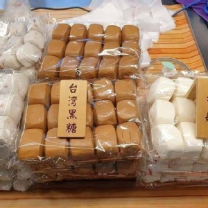 台灣黑糖(15入)