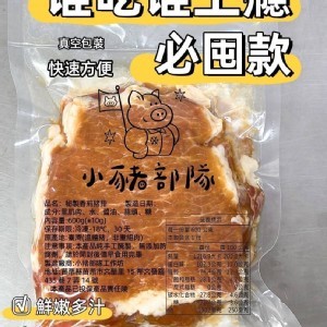 小豬部隊豬排 600g 每包約7-9片