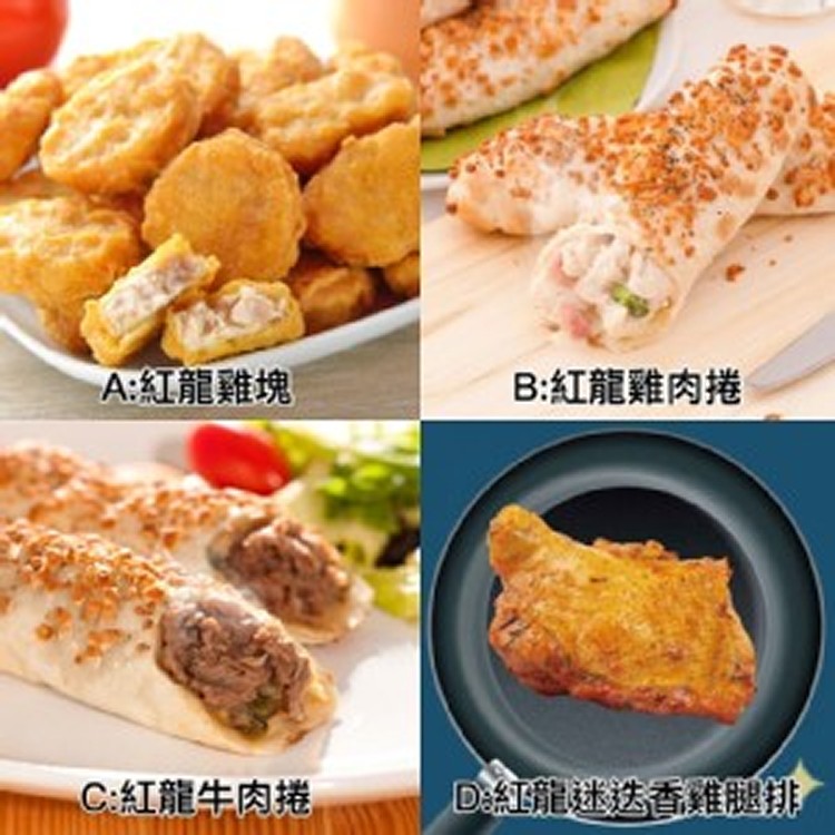 :『 紅龍牛肉捲 』150g*8條