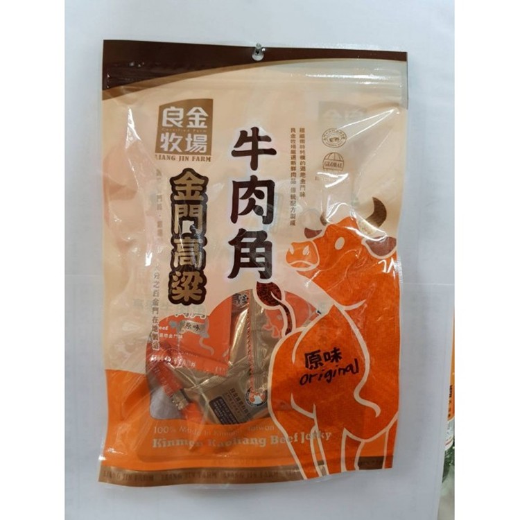 良金-原味牛肉角隨身包