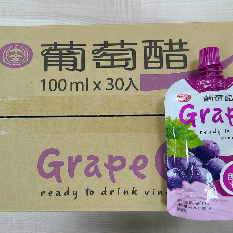 【十全】葡萄醋飲─隨身醋飲料 100ml*5包