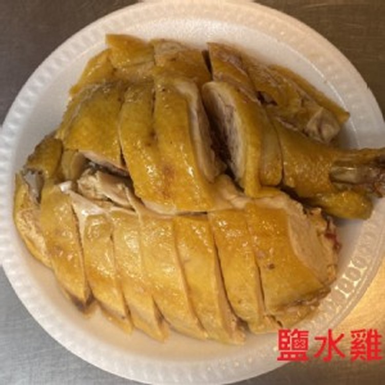 鹽水雞 (一盒半隻)