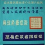 神效美白牙粉 神效美白牙粉130公克+-10公克 超級有效配方 保護清理美白一次完成無效退費哦原130特價99元