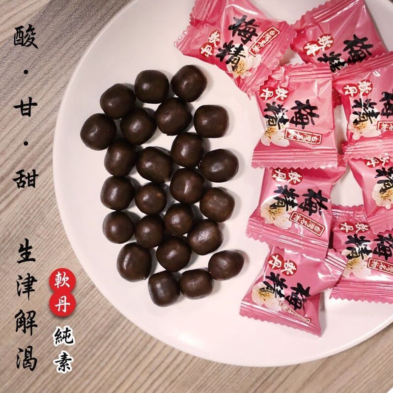 生津解渴，軟丹 純素，台灣名物。