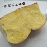 香橙奶油乳酪 美味價─小抹醬65g 一瓶75元