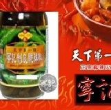 寧記剝皮脆辣椒 450g【素可食】 特價：$104