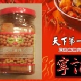 寧記麻辣豆腐乳 【素可食】免費試吃方式請主購們看最新消息