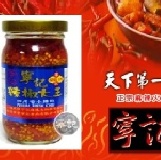 寧記辣椒大王【迷你罐】 120g【素可食】試吃價 可混搭其他四種迷你罐，一箱12罐滿兩箱免運費【店內人氣商品】