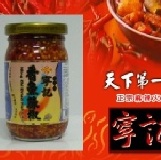 寧記香魚辣椒【迷你罐】 120g 試吃價 可混搭其他四種迷你罐，一箱12罐滿兩箱免運費【店內人氣商品】