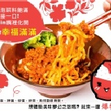 亞米YUmmy爆醬 ★知名部落客Q比麻大力推薦★拌面!拌飯!炒菜超美味~