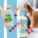 CLIVEN義大利香草森林身體乳及CLIVEN沐浴乳暢銷組合