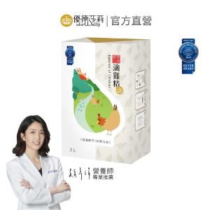 【優德莎莉】滴雞精 50ml包 7入/盒 懷孕&小產&坐月子&術前後養身調理